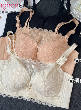 名韩夏季抹胸交叉美背文胸新款