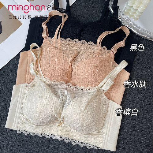 名韩夏季抹胸交叉美背文胸新款