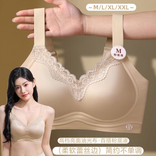一体式固定杯粉底液光面无痕内衣女聚拢收副乳防下垂无钢圈文胸罩