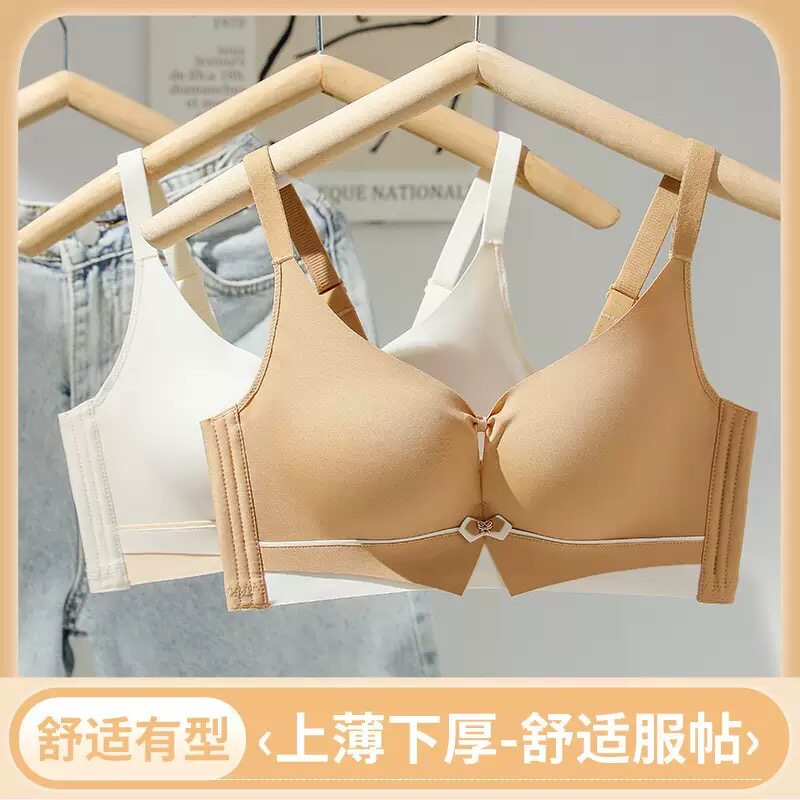 泰国乳胶内衣女小胸罩聚拢显大防下垂柔软无钢圈收副乳调整型文胸