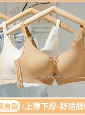 泰国乳胶内衣女小胸罩聚拢显大防下垂柔软无钢圈收副乳调整型文胸