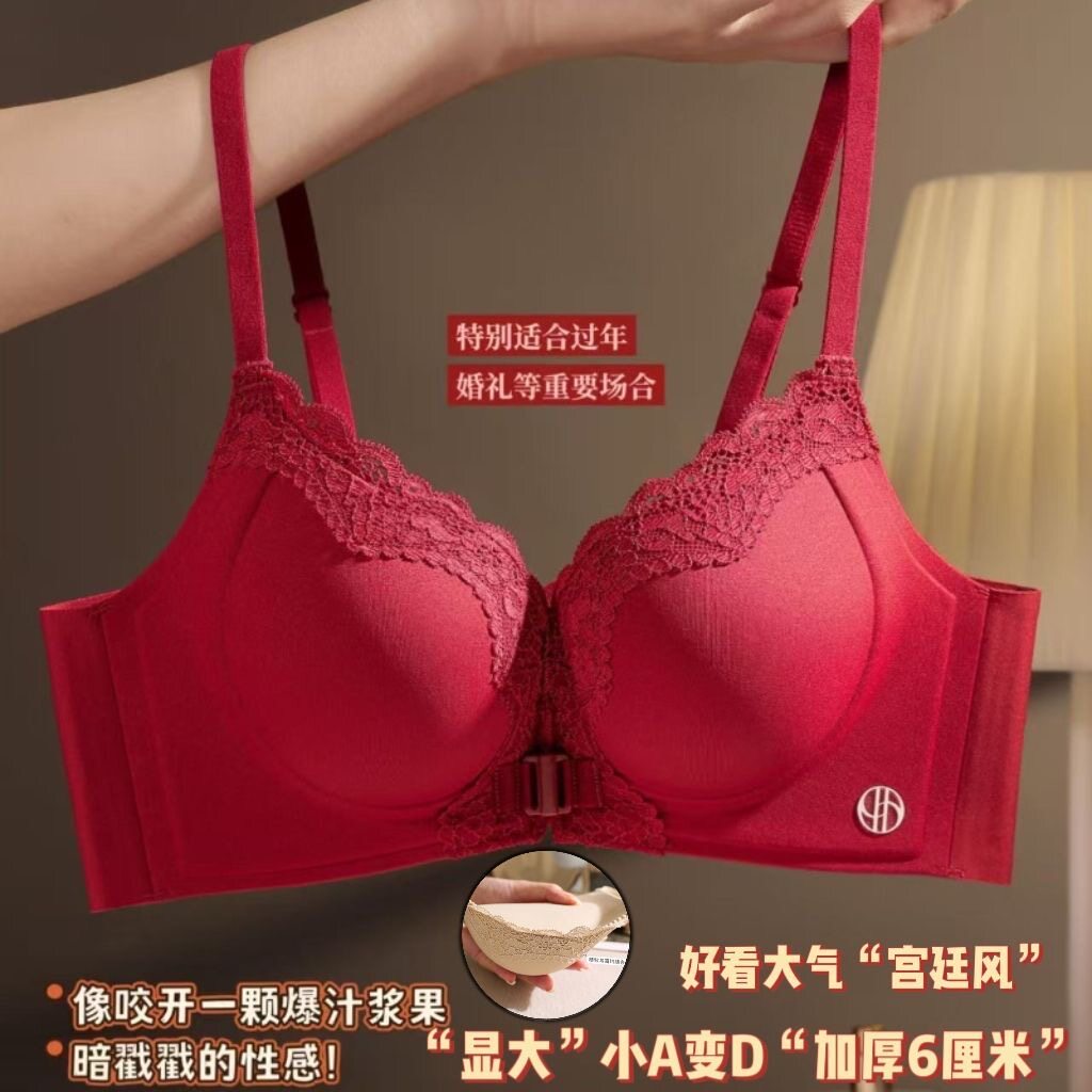 前扣超厚6cm平胸专用文胸无痕内衣女加厚小胸聚拢显大胸罩圆圆胸