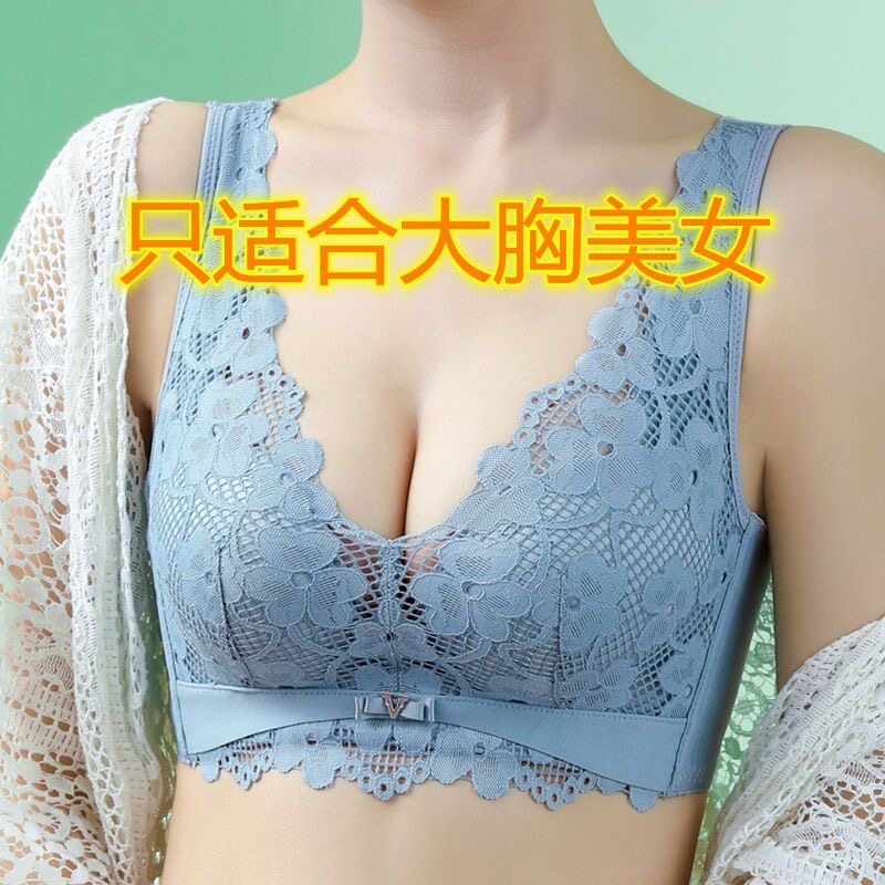 无磁乳胶内衣女无钢圈小胸聚拢收副乳防下垂调整型薄款文胸套装夏