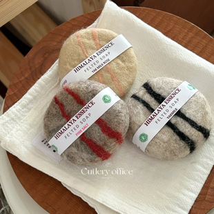 Cutlery 喜马拉雅耗牛奶植物精油沐浴皂 尼泊尔手工羊毛毡冷皂