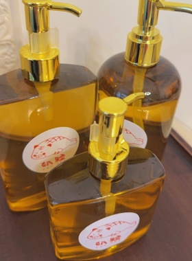 高油微乳【琉璃番茄】无乳化剂精油沐浴油番茄籽油原料Shower Oil