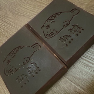 11.9 满满花青素葡萄籽K氧洁面洗脸精油香皂冷制手工皂 黑加仑