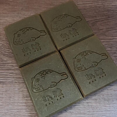 26.2.10【行大运】广东碌柚叶柚子开运除晦气洁面沐浴手工冷制皂