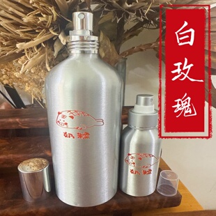 保加利亚湿敷花水冷制皂原料附100毫升喷雾 广口瓶 白玫瑰 店推