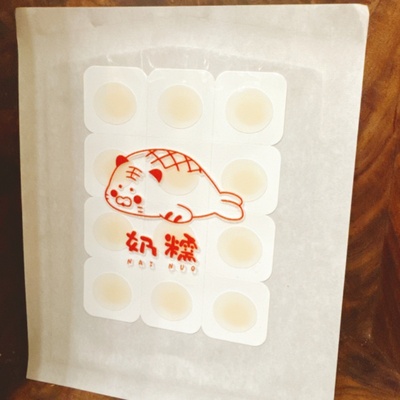 【压边隐形豆贴】吸脓不留印日夜用大片、推一片12贴款无感轻薄
