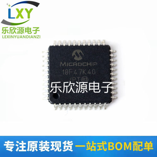 PIC18F47K40-I/PT 贴片QFP44封装 MCU微控制器芯片 单片机IC 原装