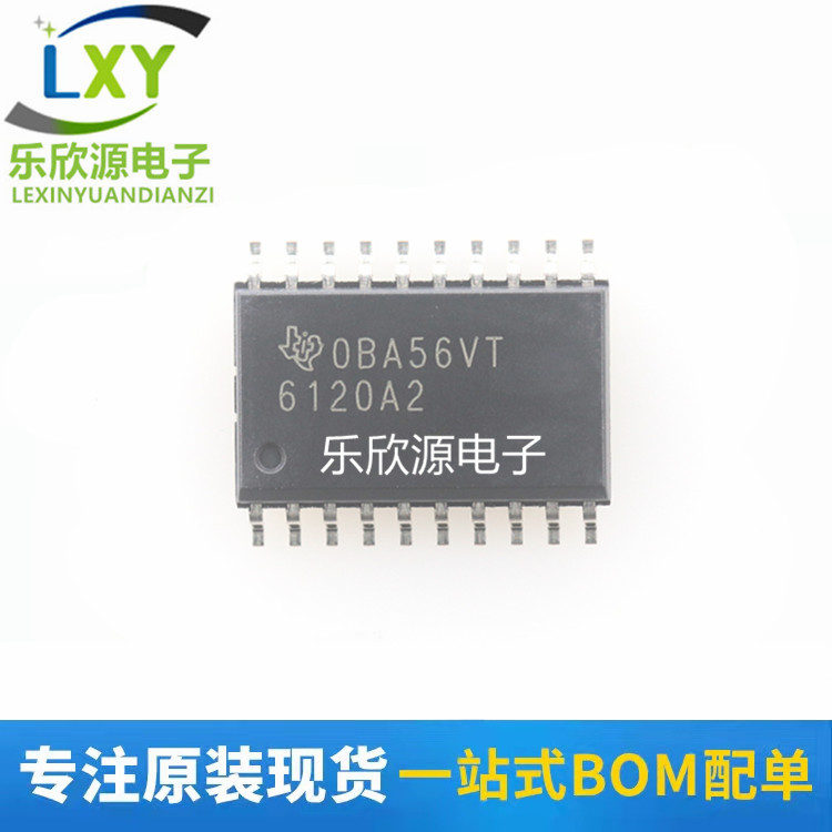 原装正品 贴片 TPA6120A2DWPR SOIC-20 音频功率放大器芯片芯片