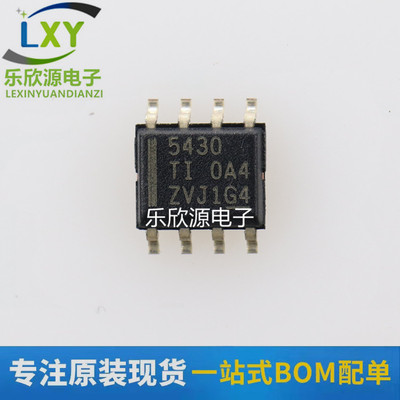 原装正品 贴片 TPS5430DDAR SOIC-8 芯片 降压稳压器IC芯片