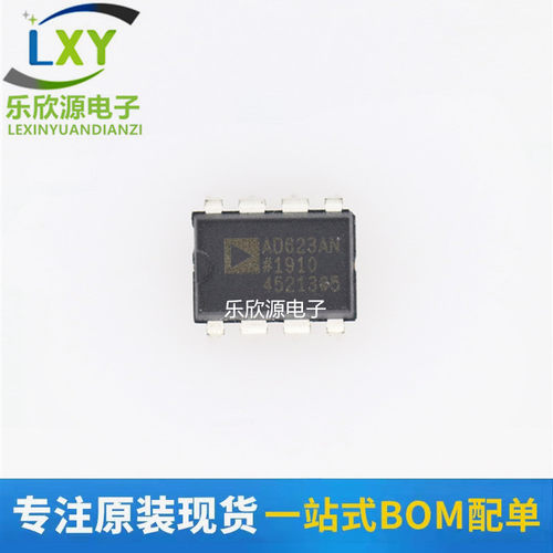 AD623ANZ全新进口原装ADI亚德诺仪表运放IC芯片DIP8 AD623AN