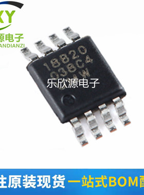 全新原装IC贴片DS18B20U DS18B20恒温器芯片18B20丝印MSOP-8