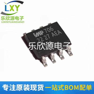 IMP706TESA SOP8 电池监视器 IC芯片 全新原装 丝印 706TESA