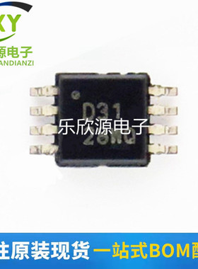 DAC8531E 全新原装 贴片VSSOP-8 丝印:D31 16位DAC数模转换器芯片