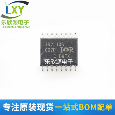 原装正品 IR2110STRPBF SOIC-16 500V高侧和低侧栅极驱动器IC