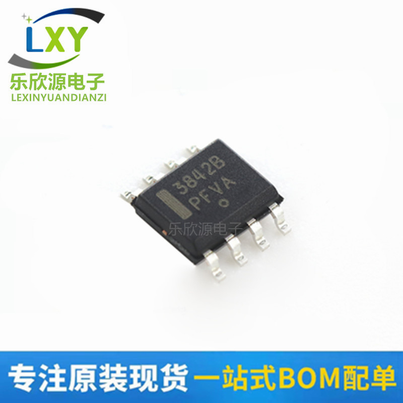 进口全新原装UC3842B 开关控制器UC3842BD 贴片SOP8 UC3842BD1R2G