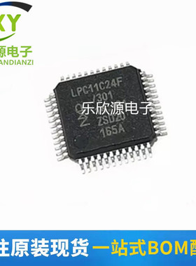 LPC11C24FBD48/301 封装LQFP48 32kB 50MHz MCU全新原装现货