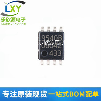 PCA9540BDP TSSOP-8 全新原装 接口芯片 全系列欢迎咨询