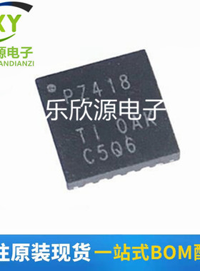 全新原装TCA8418RTWR 丝印PZ418贴片QFN24 视频/音频/USB接口芯片