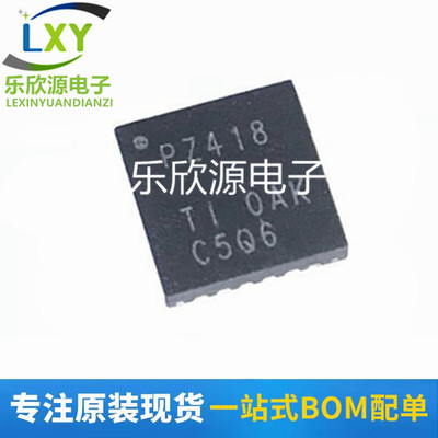 全新原装TCA8418RTWR 丝印PZ418贴片QFN24 视频/音频/USB接口芯片