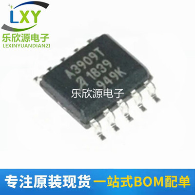 A3909GLNTR-T 全新原装 贴片SOP10 丝印 A3909T 霍尔传感器芯片