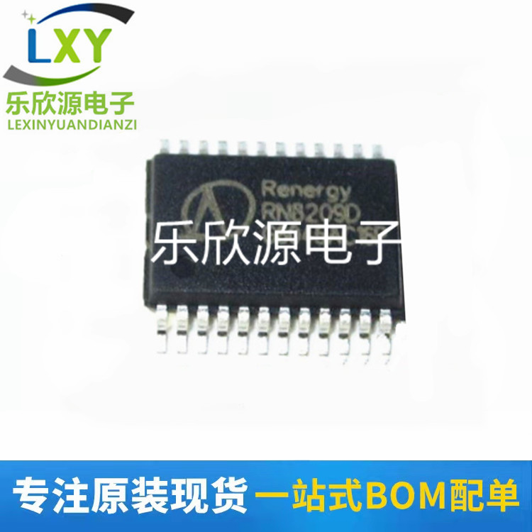 全新原装 RN8209D CS5460 CS5460A-BSZ ATT7053BU AU 贴片SSOP24