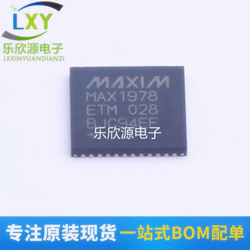 全新原装正品 MAX1978ETM+T 模块集成IC温度控制传感器电源管理