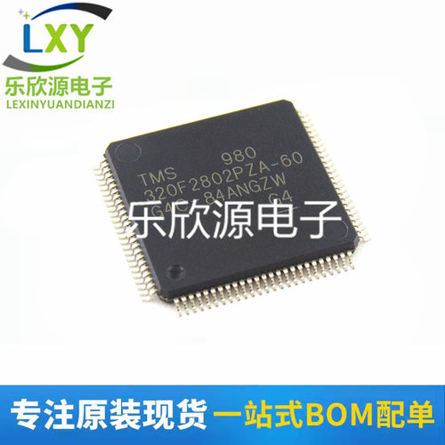 TMS320F2802 TMS320F2802PZA-60 LQFP-100 数字信号处理/控制器