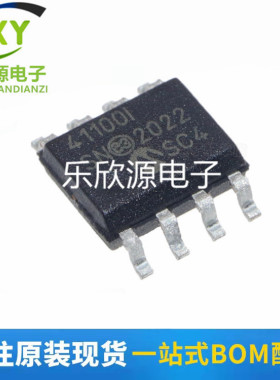 全新原装 MCP41100-I/SN MCP41100 41100I SOP-8 数字电位器芯片