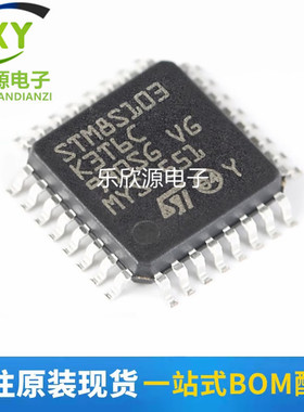 原装正品 STM8S103K3T6C LQFP-32 16MHz/8KB闪存/8位微控制器-MCU