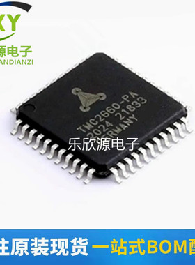 TMC2660C-PA-T内置MOS大电流步进电机驱动芯片平滑运行TMC2660