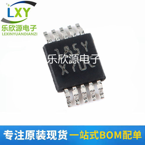 全新原装 DAC084S085CIMM/NOPB VSOP-10 8位数模转换器芯片