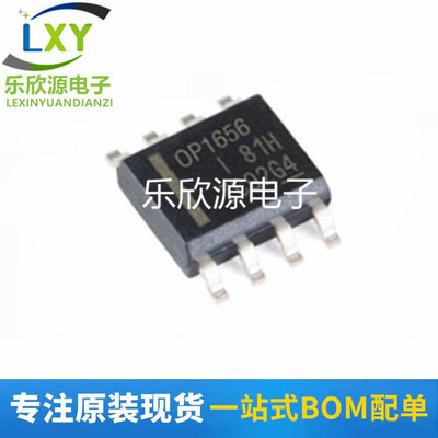 OPA1656IDR OPA1656ID 丝印OP1656 运算放大器 封装SOP8 全新原装