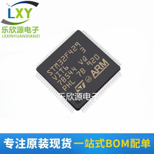 STM32F429ZIT6 429VI 429VE 429VG 429ZG 429IG 429BI II假一赔十