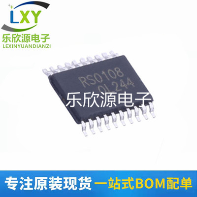 RS0108YQ20全新原装润石电平转换移位器IC芯片TSSOP20 丝印RS0108