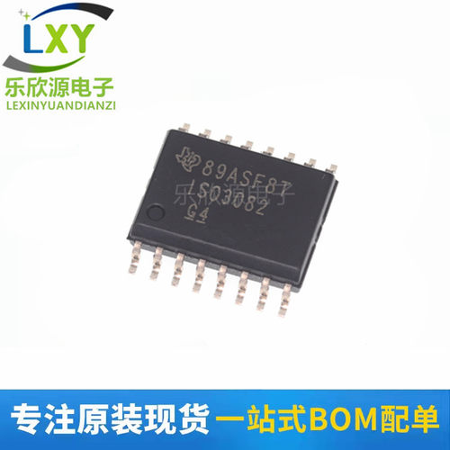 全新原装ISO3082 ISO3082DWR IS03082DW 数字隔离器IC 贴片SOP16