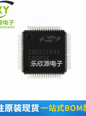 C8051F041-GQR F045 F040 封装QFP64 微控制器 单片机 电子元器件