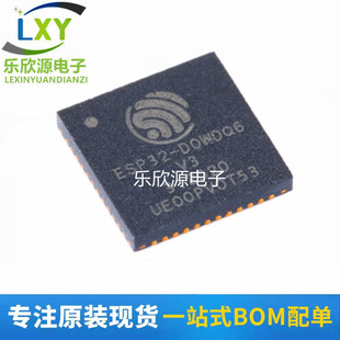 原装正品ESP32-D0WDQ6-V3 QFN-48 双核Wi-Fi&蓝牙MCU无线收发芯片