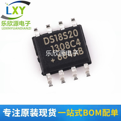 DS18S20Z+T&R DS18S20Z+ MAXIM SOP-8 温度传感器 全新原装 现货