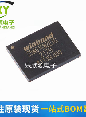 原装正品 贴片 W25N01GWZEIG WSON-8 1.8V 1Gb 串行NAND闪存芯片