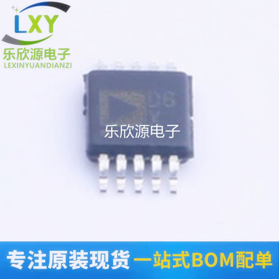 全新原装 AD5444YRMZ-REEL7 MSOP-10 贴片数模转换芯片DAC 可开