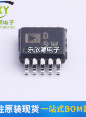 全新原装 AD5304ARMZ-REEL7 数模转换芯片DAC 数模转换器原装全新