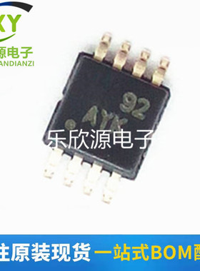 TCA9517DGKR 全新原装 封装VSSOP8 丝印AYK 双向电压电平转换器