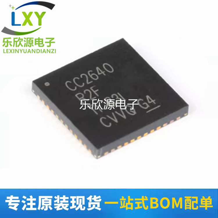 CC2640R2FRGZR 无线微控制器 无线收发芯片 封装VQFN48 全新原装