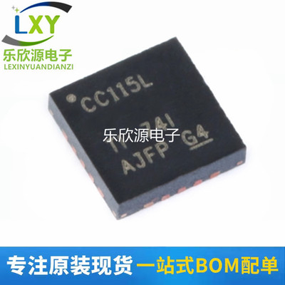 原装正品 贴片 CC115LRGPR QFN-20 价值线变送器 无线收发器芯片