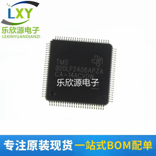 全新 TMS320LF2406APZA 贴片TQFP100 DSP微控制器/变频器芯片