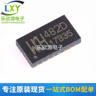 原装CH482D QFN-20 2差分通道二选一 四刀双掷超高速模拟开关芯片