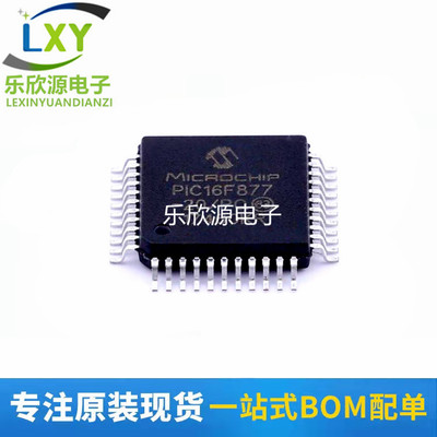 全新原装 PIC16F877T-20I/PQ 8位MCU微控制器  PIC16F877T QFP-44